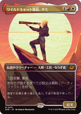 オカミカード s-l400.jpg