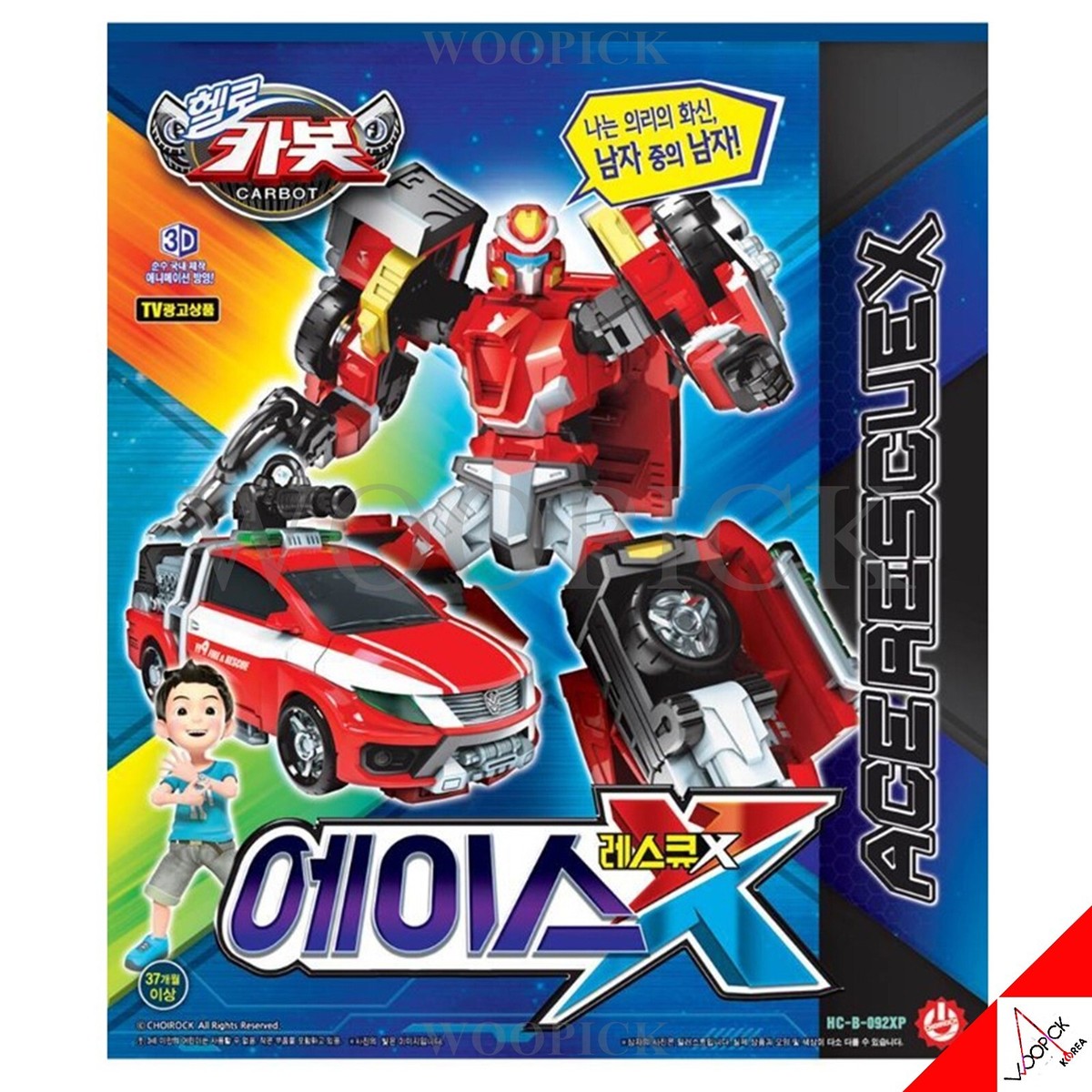 Hello Carbot NEW ACE RESCUE X Red Transformer Robot Car for Penta