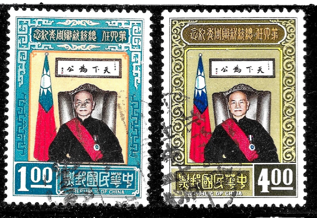 中国政治家邮票| eBay