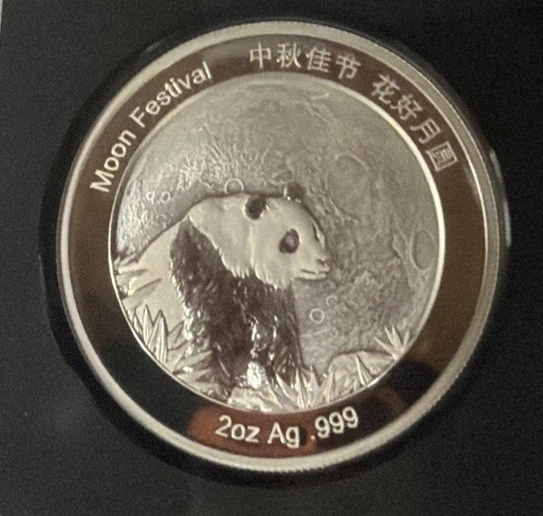 2021 China Panda Moon Festival 1 Oz moeda de platina Super Incuse - NGC PF70 UC - Imagem 3 de 4