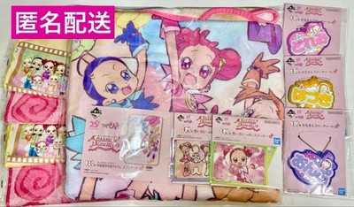 SALE Ojamajo Doremi Ichiban Kuji Blanket Drawing Set #8bbfed