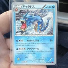 Pokemon TCG Gyarados 020/081 Xy7 Uncommon HP130 Japanese 1st Edition