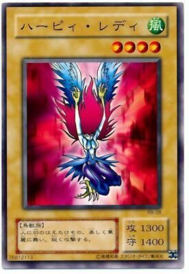 VOL4-017(*) - Yugioh - Japanese - Harpie Lady - Common | eBay