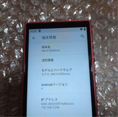 Walkman A Series NW-A105 RED : Hi-Resolution MP3 Player bluetooth
