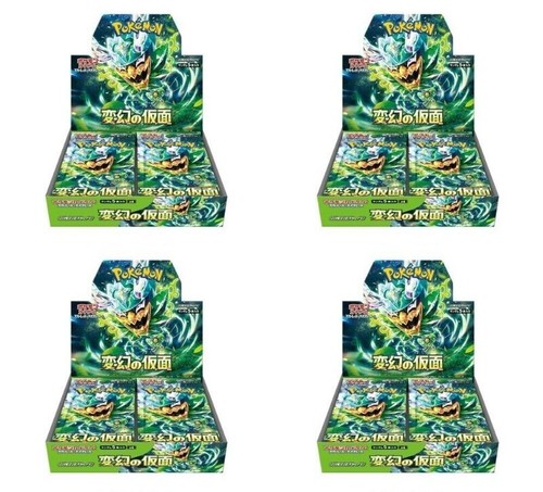 twilight masquerade japanese booster box Pokemon TCG: Scarlet and Violet Bundle : Toys & Games Discover New Power with the Mask of Change Booster Pokemon Card Twilight Masquerade Mask