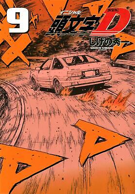 Initial D Vol.1 - New edition - ISBN:9784065217382