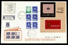 DR WHO 1972 ISRAEL FDC TOWN EMBLEM BOOKLET AUTOMAT SERVICE LR68371