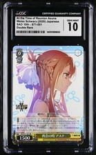 CGC 10 ASUNA RR SAO/S71-001 Weiss Schwarz SAO 10th ANNIVERSARY