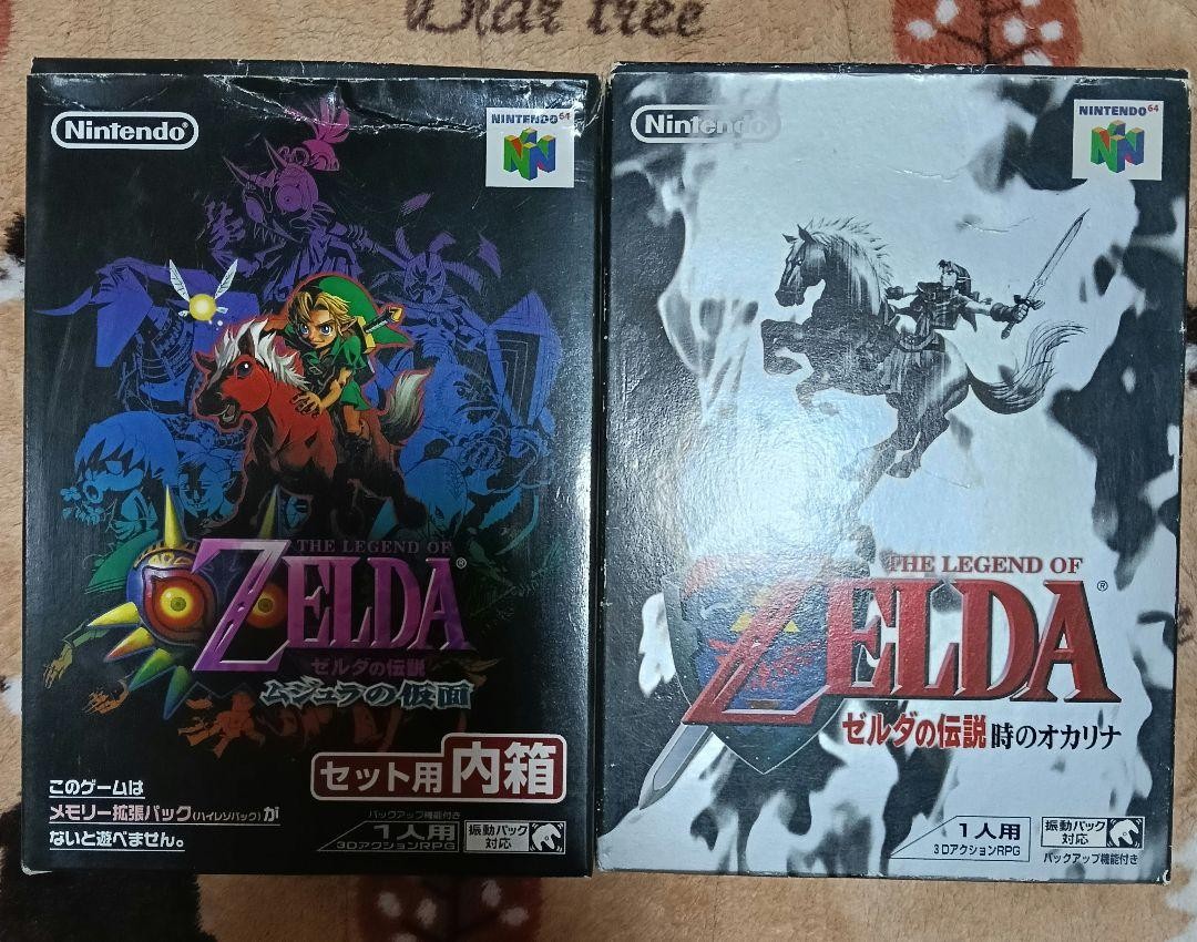 The Legend of Zelda: Ocarina of Time & Majora's Mask Set with