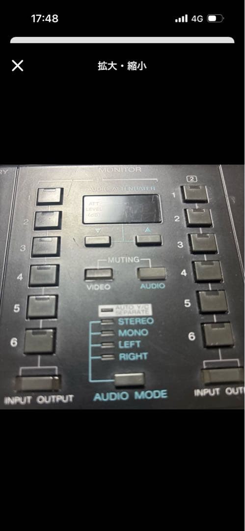 Sony SB-V3000 Video Audio Selector Switcher AV Control Unit | eBay