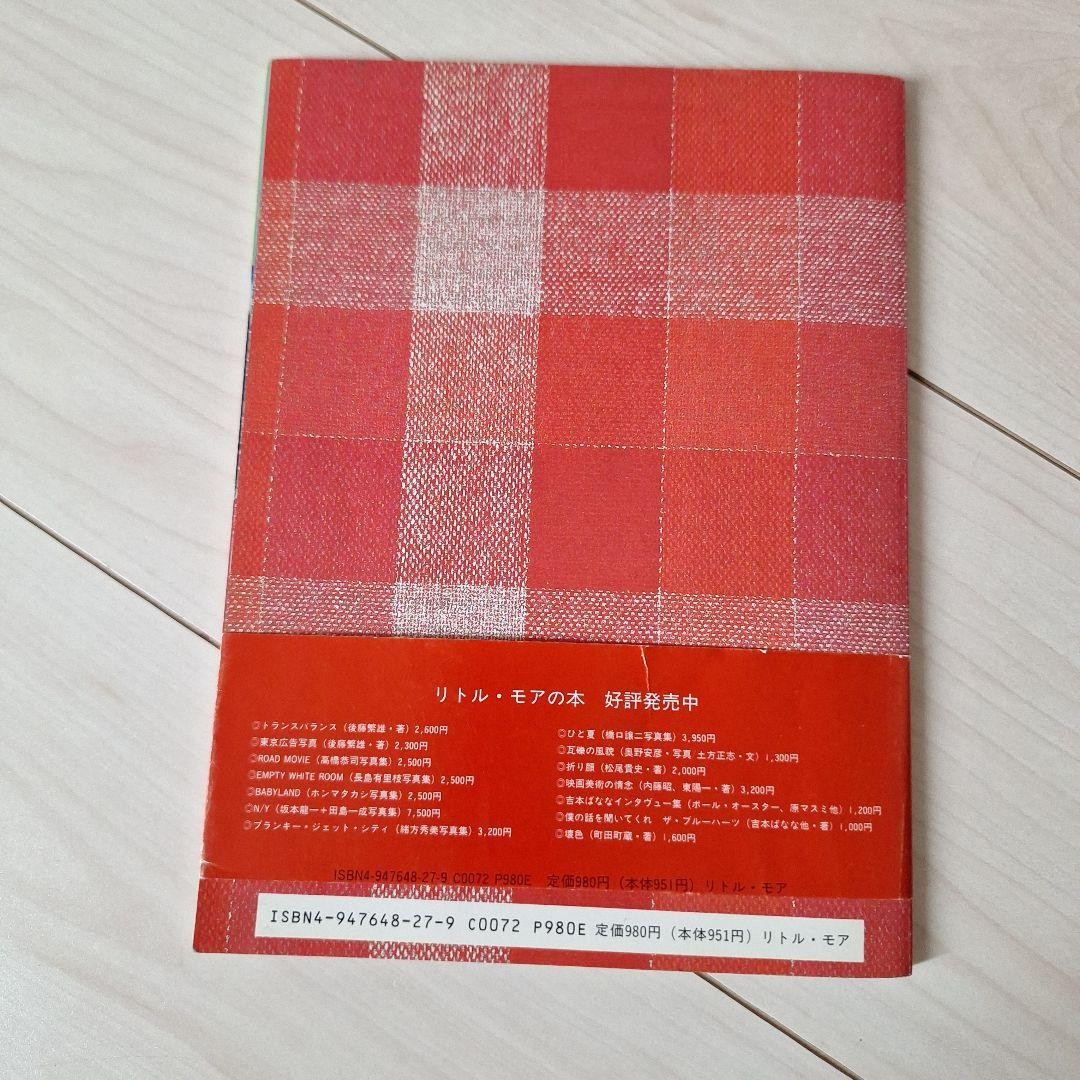 絶版‼️ BABY GENERATION ホンマタカシ Sofia Coppola BABY GENERATION Art Book 1996 Sofia Coppola Kim Gordon Ione