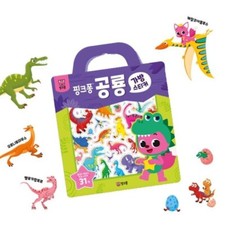 Pinkfong Baby Shark Dinosaur Sticker Korean Anime Reusable Repeatable 31pcs