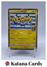 Yokohama's Pikachu #282/SM-P Prices | Pokemon Japanese Promo