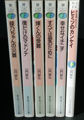 KAZE MAGAZINE 6冊セット　希少issue1(創刊号)有り KAZE MAGAZINE 6冊セット 希少issue1(創刊号)有り KAZE MAGAZINE 6冊