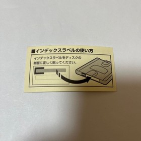 Nintendo 64DD Kyojin no Doshin Doshin the Giant Kyojin 64 DD Game Software Used