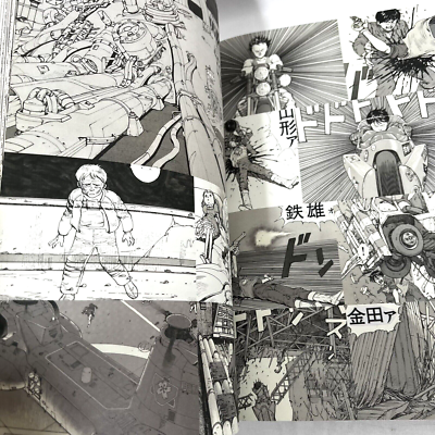 KATSUHIRO OTOMO GENGA ORIGINAL PICTURES Illustration Art Book 2012