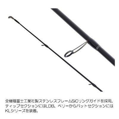 Gamakatsu Luxxe EG S S76L (Spinning 2 piece) | eBay