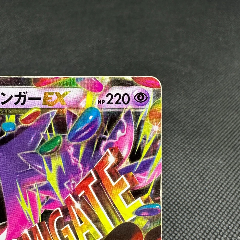 Mega Gengar EX 034/088 Phantom Forces Gate XY4 2014 Japanese Pokemon Card #E995 - Image 2 of 4