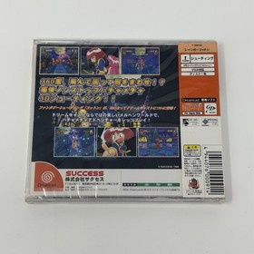 Rainbow Cotton Japanese Sega Dreamcast US SELLER NEW SEALED