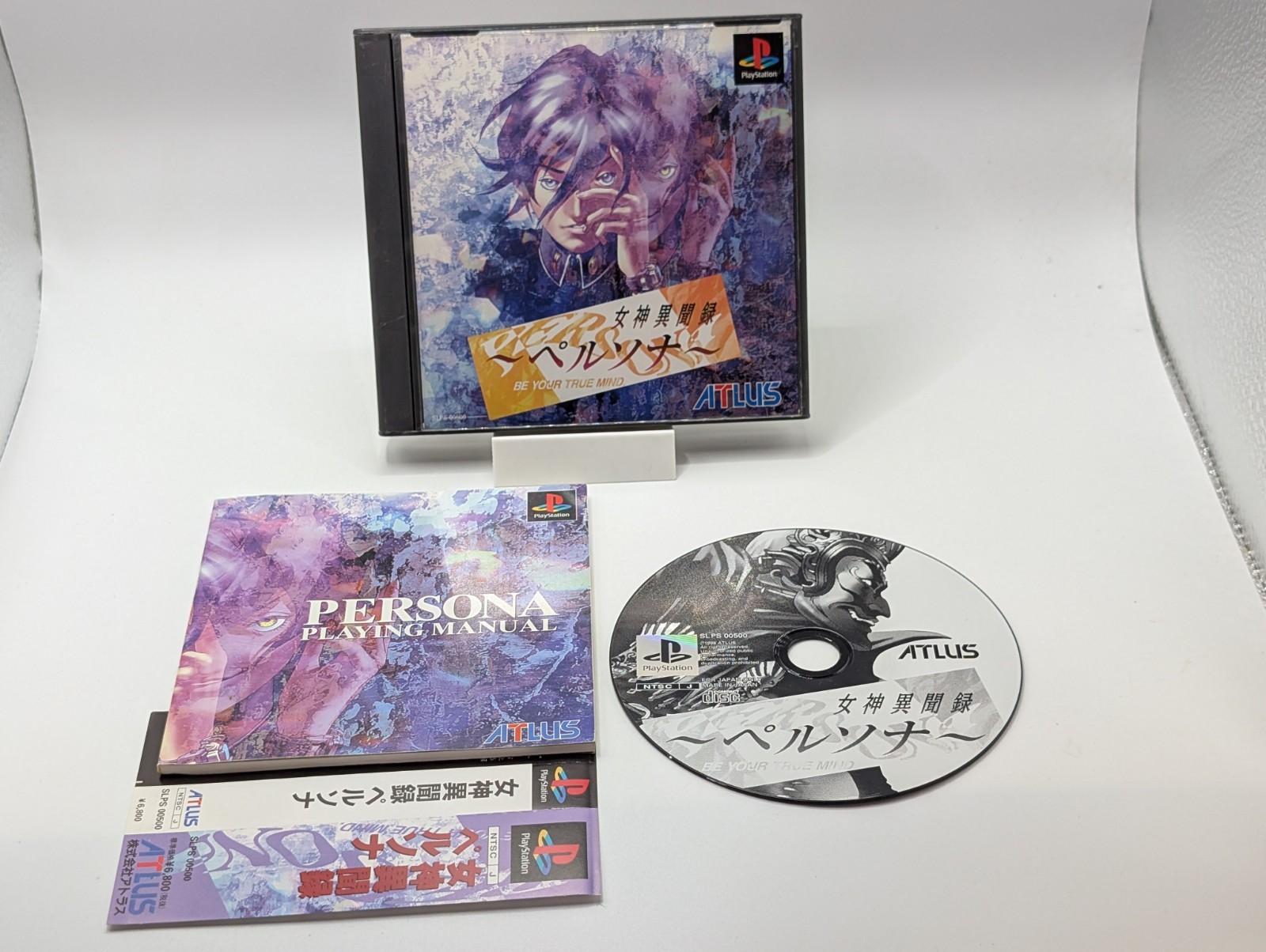 Persona PS1 Sony PlayStation 1 NTSC-J Japanese with Spine Card