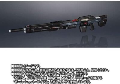 BANDAI METAL STRUCTURE Optional Parts MSN-04 Sazabi Rewloola BANDAI METAL STRUCTURE Optional Parts MSN-04 Sazabi Rewloola