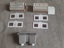 Vintage Soviet USSR Stereo Slide 3D Viewer & 2 Sets of Stereo Slides