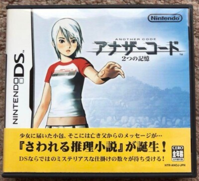 USED Nintendo DS Another code two storage 09847 JAPAN game