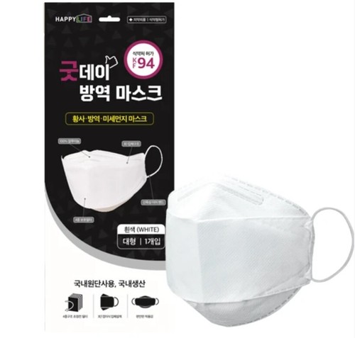 Happylife KF94 Korean Face Mask Made in Korea Dust Covers Adults & Kids Goodday - 第 3/12 張圖片