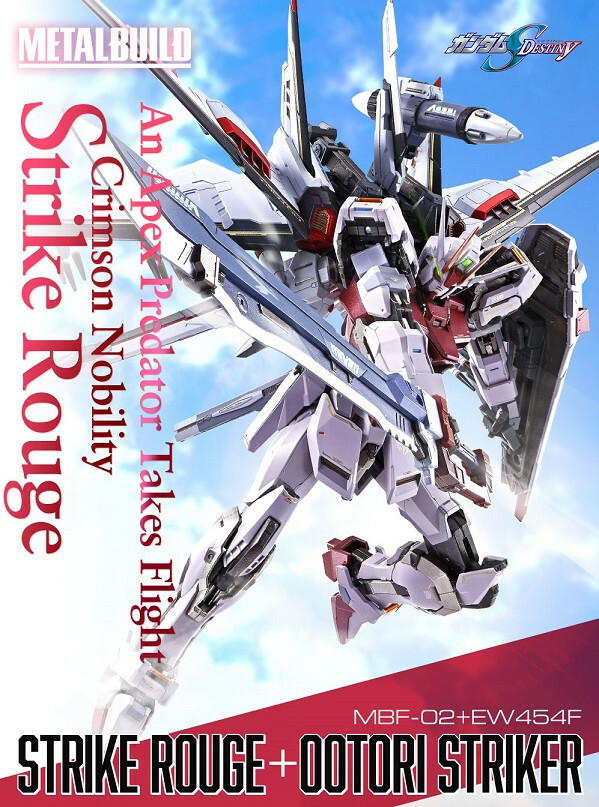 Metal Build Gundam Strike Rouge & Ootori Striker Tamashii Premium