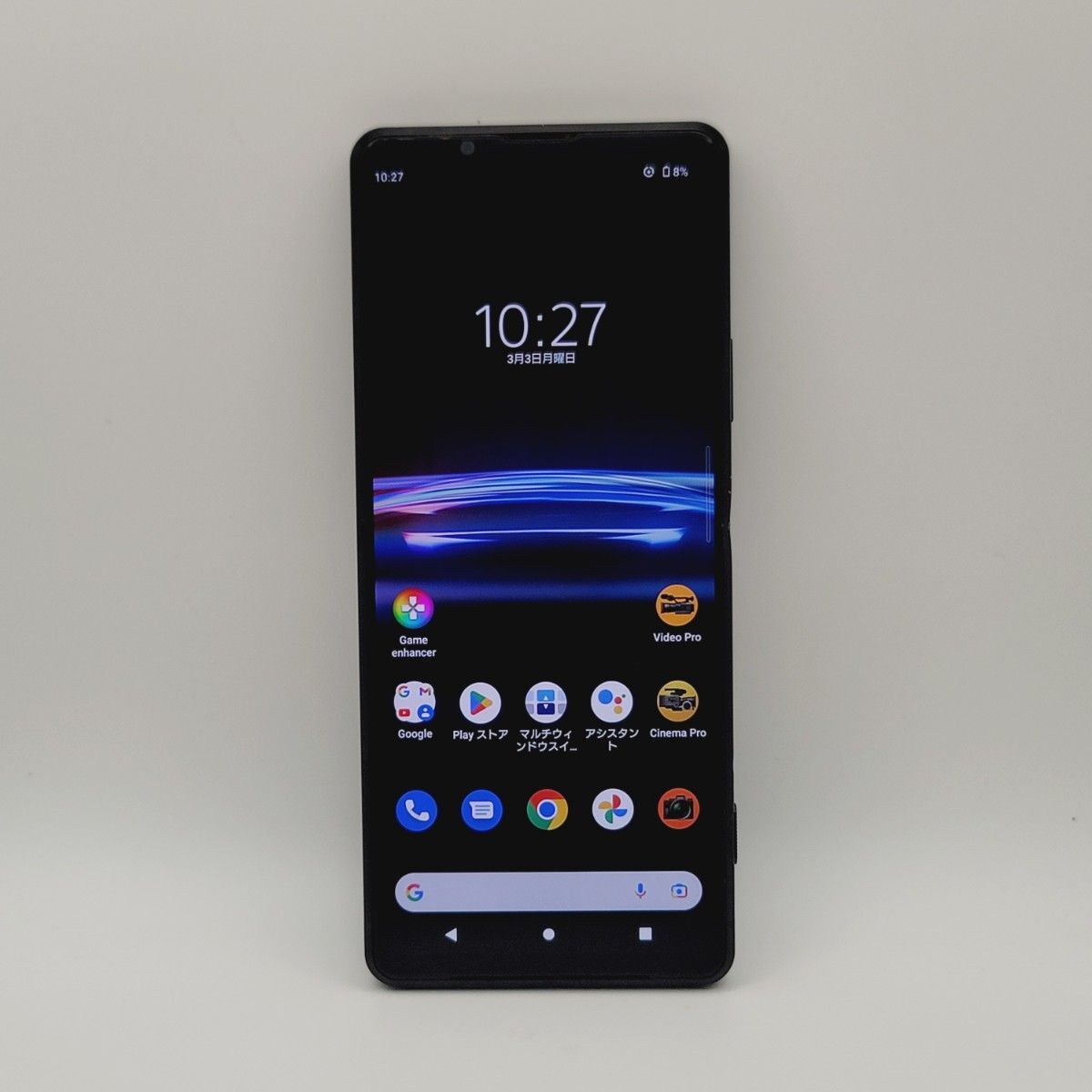Xperia PRO-I　XQ-BE42 Sony Xperia Pro-I XQ-BE42 512GB 12GB 5G Dual SIM Free