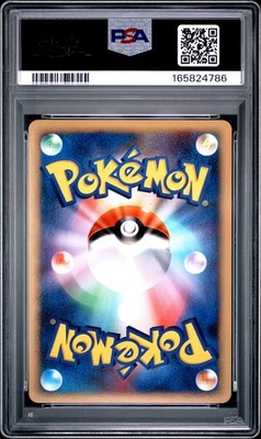 Mewtwo LV.X 006/012 Ptm: Mewtwo Lv.X Collection Pack Holo