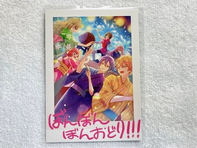 Project SEKAI Summer Memory Photo  Wonder Show BonBonBon Odori; Tsukasa Tenma,