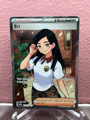 Eri 136/131 Sv: Prismatic Evolutions Holo