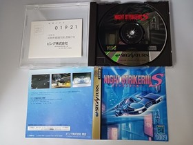 Sega Saturn SS Night Striker S with instruction manual and postcard DDP Used