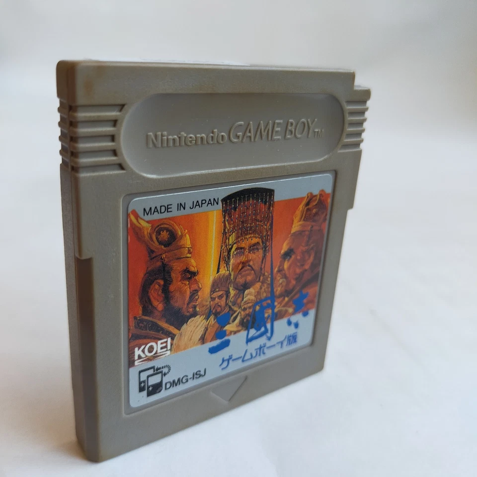 Sangokushi Romance Of The Three Kingdoms GameBoy Version GameBoy - Image 3 of 4