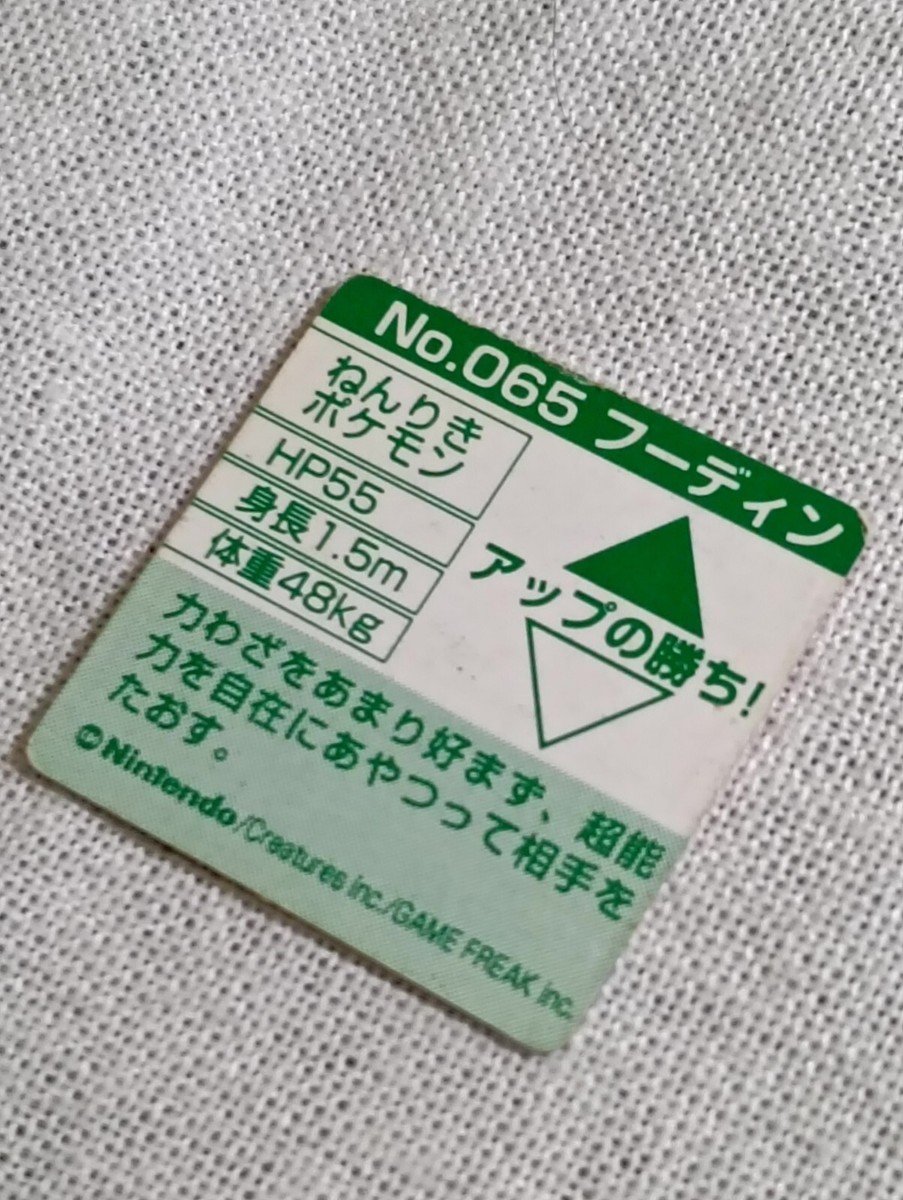 Pokemon Bros Card Mini Game Boy Nintendo Japanese B4031 | eBay