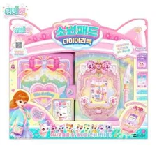 [WishCat] Wish Pad Diary Bag Virtual Pets Melody Game Wish Cat K-Toy