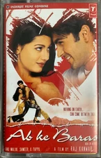 Ab Ke Baras - Bollywood Music Cassette