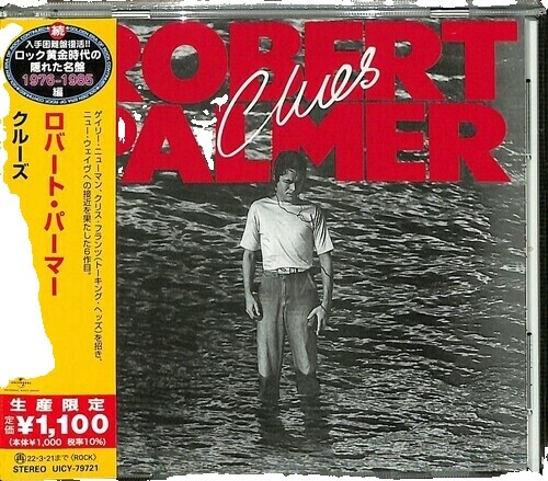 ROBERT PALMER Some People Can Do What They Like JAPAN CD 39 | eBay