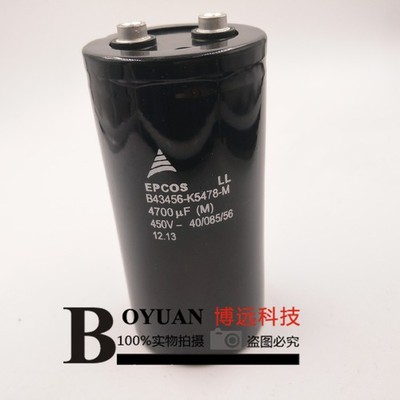 For   4700uF 450V B43456-K5478-M large capacity electrolytic capacitor #am
