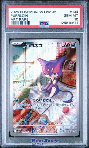 Pokemon Card PSA 10 Purrloin 134/086 SV11W Japanese White Flare Art Rare 2025 #2