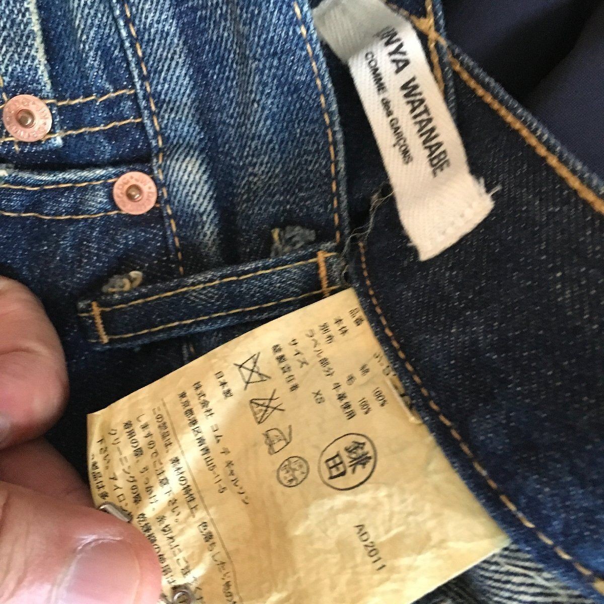 JUNYA WATANABE reconstructed patchwork Denim Skir… - image 3