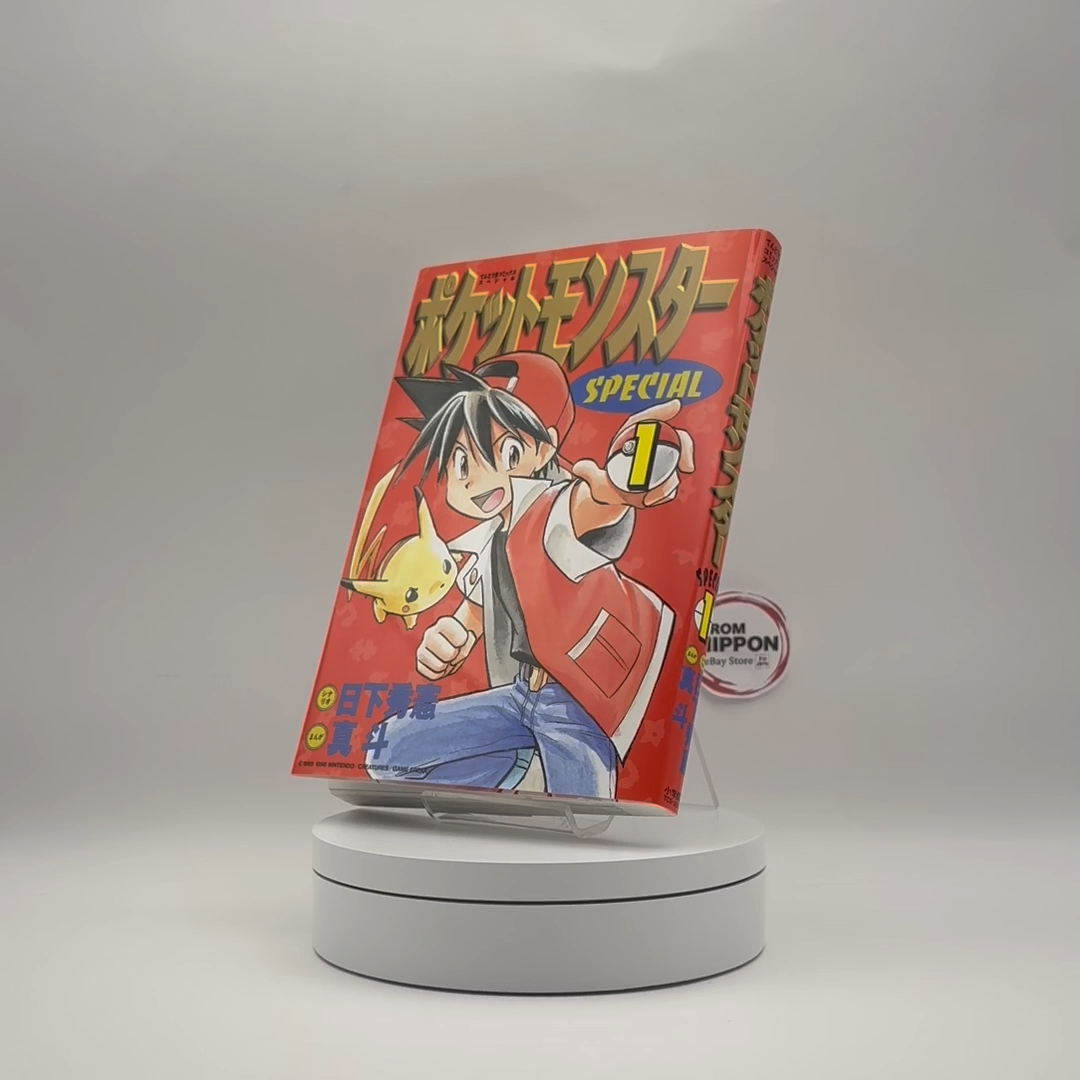 Pokemon Special Vol 1 Japanese Manga Hidenori Kusaka Mato | eBay