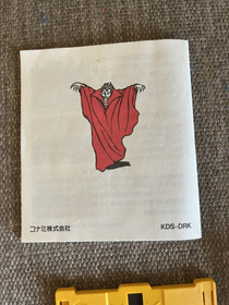 DRACULA II NOROI NO FUUIN Castlevania 2 Famicom Disk System - US Seller
