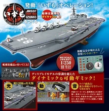 Hachette JMSDF DDH-183 IZUMO vol.1-110 Full 1/250 Japan ver. DeAGOSTINI