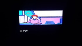 FAMICOM FC - VAZOLDER - WURM- SOFEL -RARE