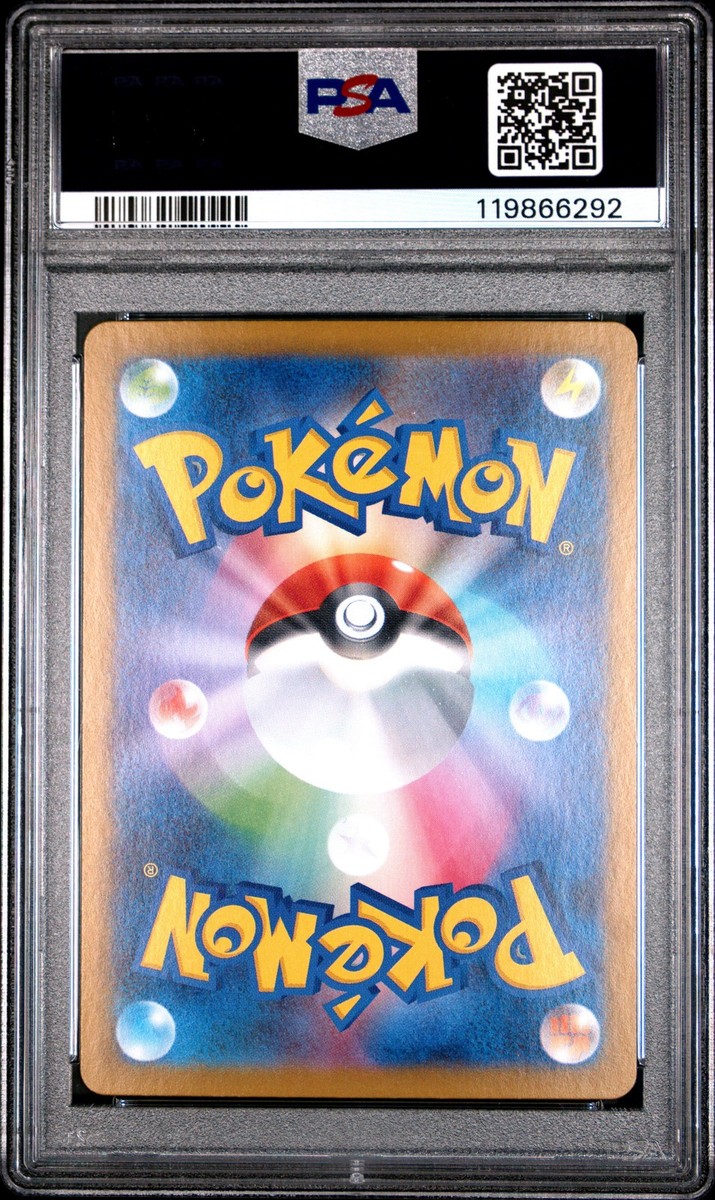 2025 POKEMON JPN SV11B-BLACK BOLT SPECIAL ART RARE #170 MELOETTA