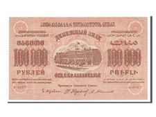 [#154212] Banknote, Russia, 100,000 Rubles, 1923, UNC