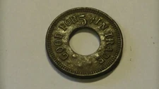 12439 5 CENT TRADE TOKEN COLLECTIBLE HARD TIMES MONEY VINTAGE