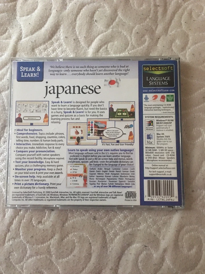 Speak & Learn! Japanese - PC/MAC - Image 2 of 4